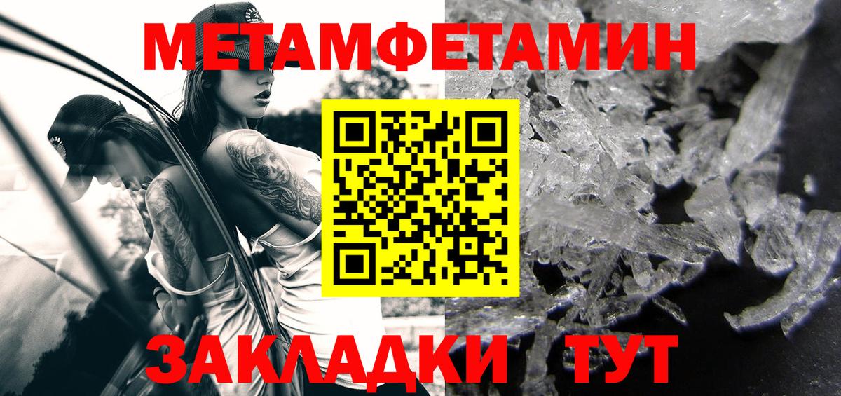 АМФ  АМФЕТАМИН 97%  Амфетамин  Белебей  Вход с VPN 