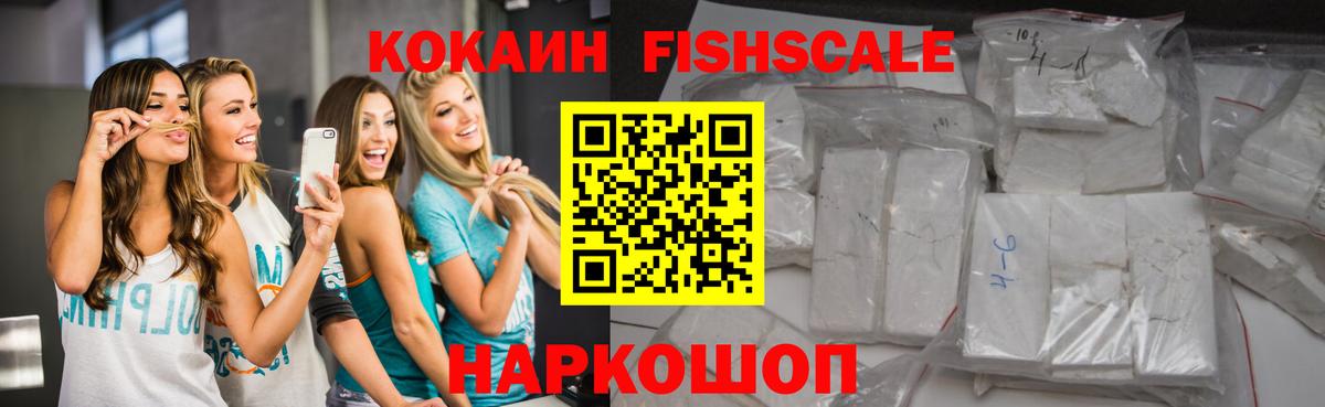 Кокаин Эквадор  Вход с VPN  Белебей 