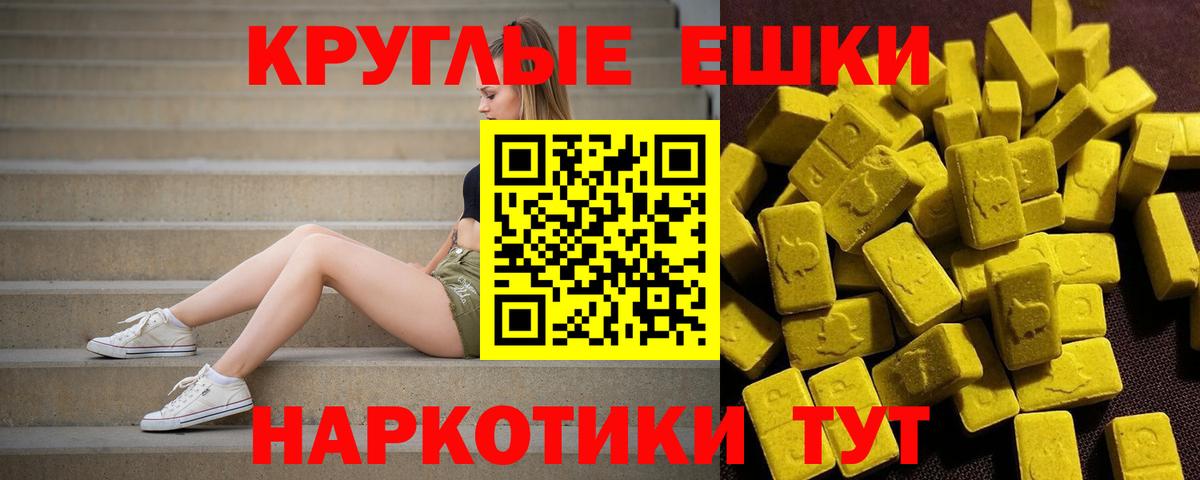 Ecstasy бентли Белебей
