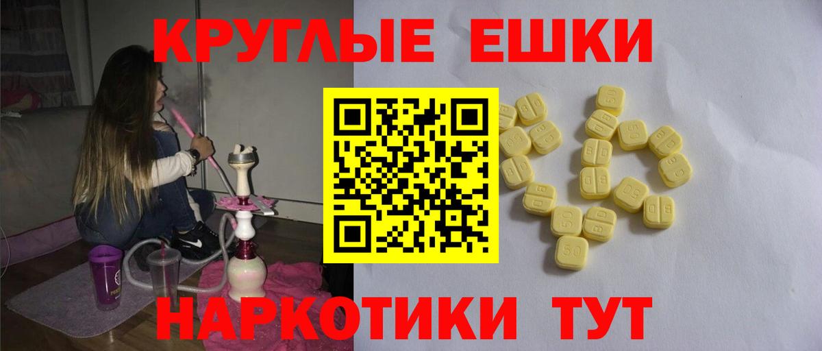 Ecstasy Philipp Plein  Вход с VPN  Экстази  Белебей 