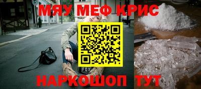 мет Ярославль