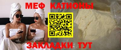 мефедрон VHQ Янаул