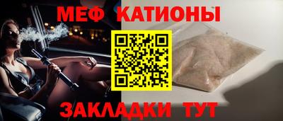 первитин Ярцево