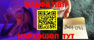 мефедрон VHQ Янаул