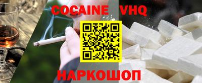 мет Ярославль