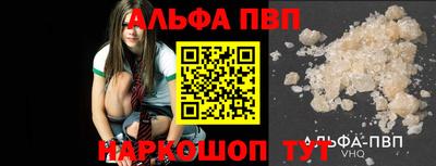 мефедрон VHQ Янаул
