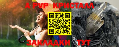 мет Ярославль