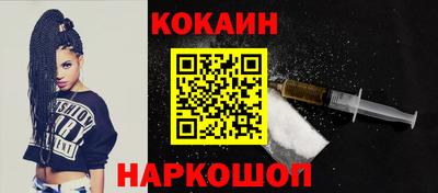 мефедрон VHQ Янаул