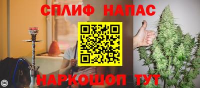 мет Ярославль