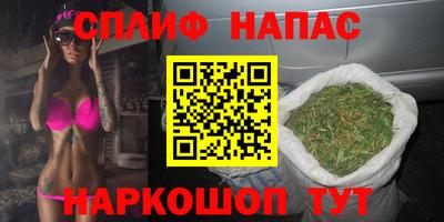 мефедрон VHQ Янаул