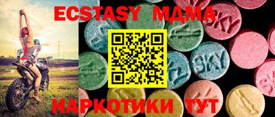 мет Ярославль