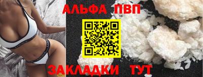 первитин Ярцево