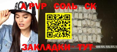 мет Ярославль