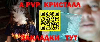 мет Ярославль