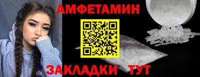 мефедрон VHQ Янаул