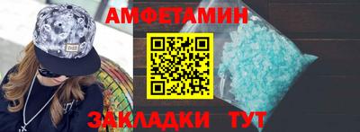 мет Ярославль