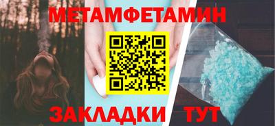 мефедрон VHQ Янаул