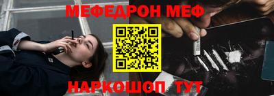 мет Ярославль