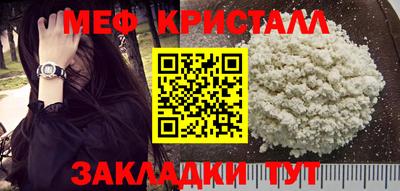 мет Ярославль