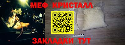 мефедрон VHQ Янаул