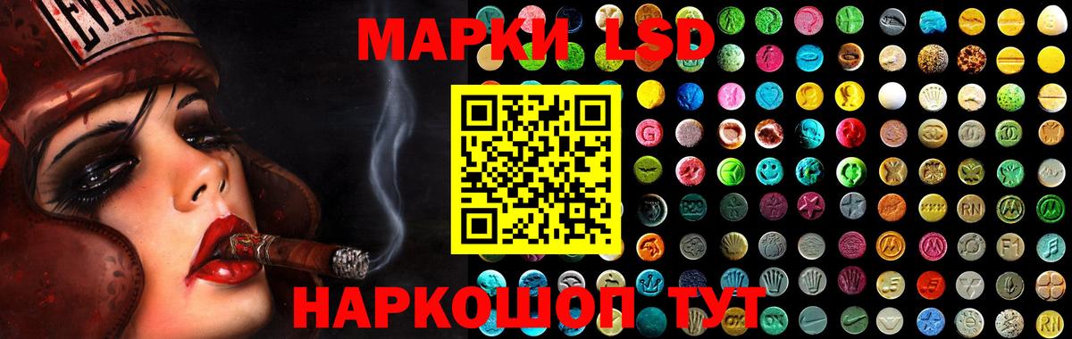Белебей  ЛСД экстази кислота  Вход с VPN  LSD-25 экстази кислота 