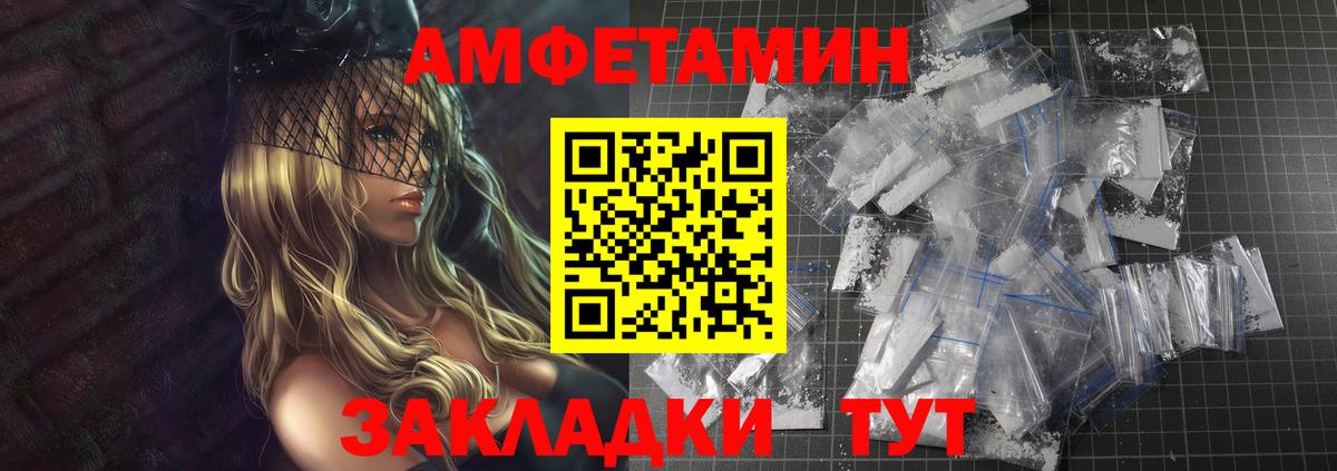 Первитин Methamphetamine  Вход с VPN  Белебей  Первитин  Первитин Methamphetamine 