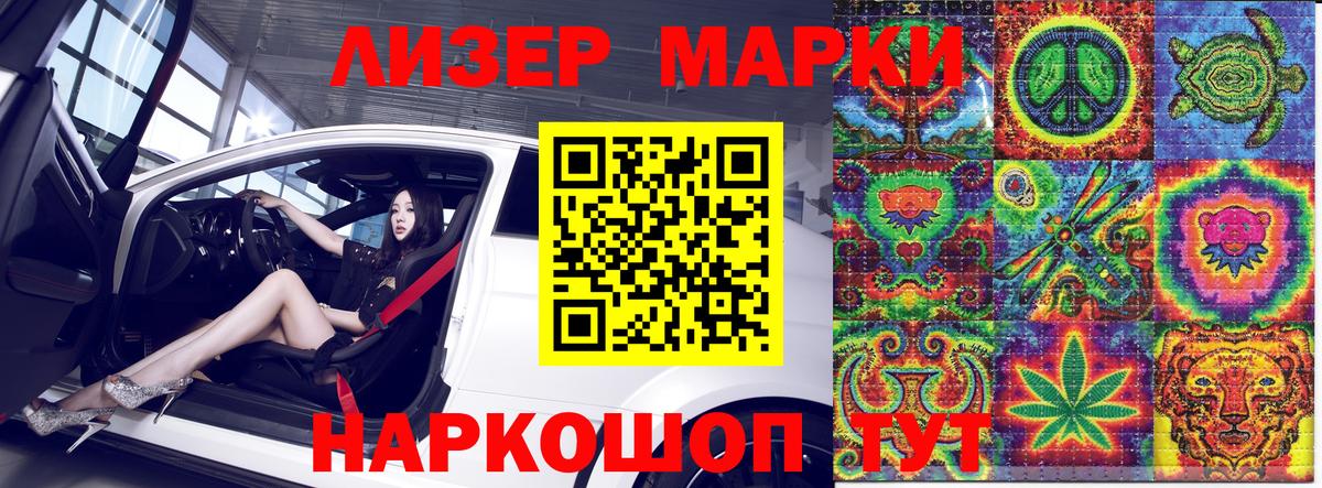 Марки N-bome  как найти   Белебей  Марки 25I-NBOMe 1500мкг  Марки 25I-NBOMe 1500мкг  Вход с VPN 