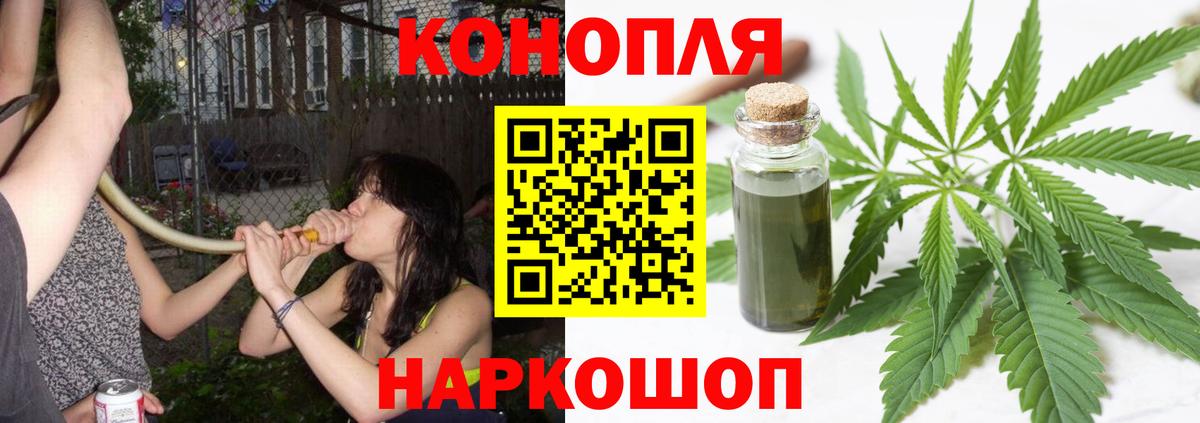 Канабис индика  Бошки марихуана гибрид  Канабис AK-47  Вход с VPN  Белебей 